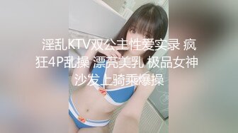 国产AV 蜜桃影像传媒 女优性爱研习 写字挨肏 字如鬼画符 斑斑