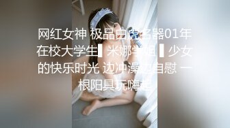 國產AV 星空無限傳媒 XKG078 合租女室友隱藏的淫蕩人格 欣欣