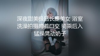 最新青春无敌！推特极品大奶宝藏级福利姬【甜腻酱】定制私拍，裸舞道具紫薇嘤嘤的淫叫相当诱人 (3)