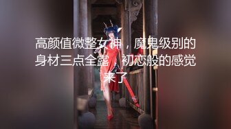 可爱女同学の体罚快感-白瑀歆