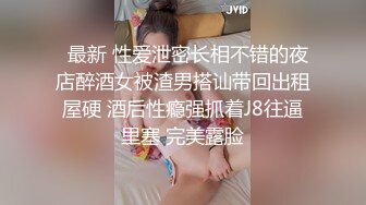 黑丝巨乳美女 身材丰腴 无毛鲍鱼粉嫩 菊花塞着肛塞 被大肉棒无套爆菊花 操肥穴一开一合 大奶哗哗