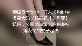 最近上手的極品身材酒吧啤酒女銷售約到家裏一邊吸著麻古一邊吃屌快活似神仙