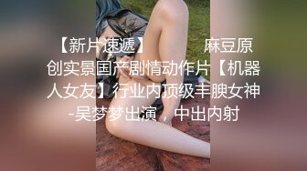 性感身材漂亮美女，超骚表情挑逗，无毛白虎嫩穴道具抽插