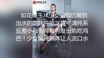 红斯灯影像RS-046女女三部曲EP1战火与欲火一触即发