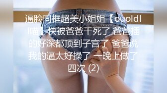 骚妻求勾引，调教