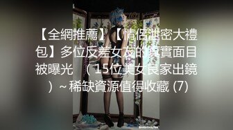 小姨子毕业之旅