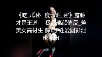 lovesisi 希希 男友欠钱自愿去五星级饭店肉身偿还