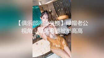 绝美小胸女神七公主耶又纯又欲