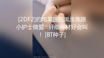 娜娜的小穴好痒哦哥哥们