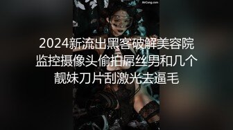 和保定男友在一起，差点被爽死