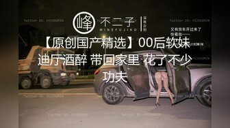 大学校园女厕全景偷拍多位漂亮学妹嘘嘘⭐各种美鲍轮流呈现 (1)