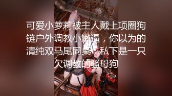 起点传媒 性视界传媒 XSJKY071 绿帽老公让嫩妻