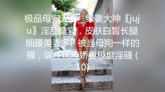 【溏心】【悍匪先生】绝美白袜女的诱惑