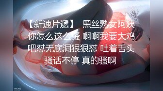 起点传媒 XSJ-055《误认工作人员是女优》一个小误会发现一个小骚货