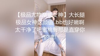 婚纱店操萝莉音小妹,休学大学生眼镜妹返场