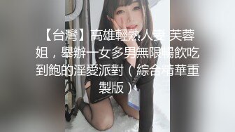 长腿蜜桃臀女神【清绾】收费大秀~顶级美腿套~黑丝高跟道具自慰 (44)