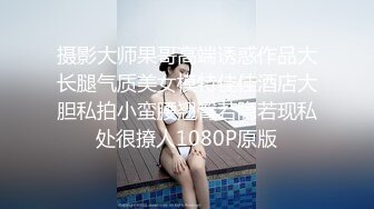 【新速片遞】  漂亮大奶美女 别骑在我身上这样不舒服 啊啊用力操我骚逼 一字马被无套输出 奶子哗哗 