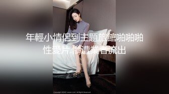 原创不易狂叫的老婆