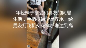 刚生完孩子的美少妇，巨乳大奶一挤奶就流母乳出来，玩黄瓜69姿势特写逼逼