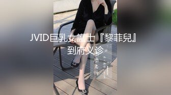 【新片速遞】  ❤️优雅气质尤物❤️售楼处的小姐姐努力工作的样子真可爱，很主动的把屁股翘起来让鸡巴插进去！超美反差白富美