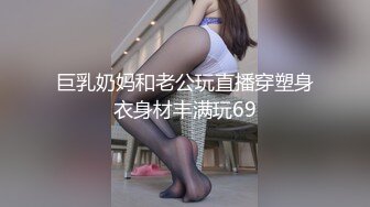 STP25685 高端极品，皮衣漂亮小姐姐，里面性感短裙，苗条身材D罩杯豪乳，被美女发现 VIP2209