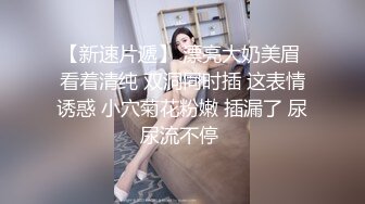 4/12最新 性感少妇皮肤白皙身材不错黑丝情趣性感的大屁股可抽插VIP1196