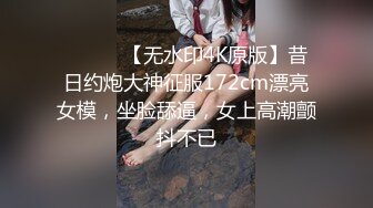 陌陌約炮之外表清純的90後D奶妹子出租屋草B高清無水印