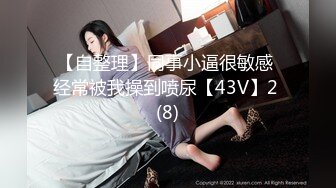 STP32074 西瓜影视 女仆情趣诱惑白皙美腿 温柔吸吮侍奉 后入浪臀滚烫紧致淫穴 内射淫靡精液 棉花糖糖 VIP0600