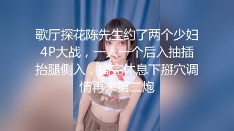 云盘高质㊙️泄密》露脸才是王道！极度反_差斯文高学历贫乳大学生妹子恋上一位变_态肥猪佬大玩SM长腿一线天被调教成了母G完整版 (4)