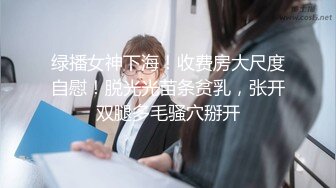 【淫荡母狗完美露脸】苗条丰满双母狗『兔兔』最新电报群私拍爆裂黑丝淫兔激战3P前裹后操 高潮浪叫 (1)