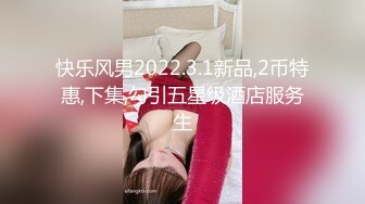 2023.5.19【换妻极品探花】人妻可遇不可求，新人小幼师，淫荡群P，操的激情四射