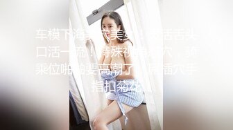 STP27322 【爱的秘密】坐标上海  02后小情侣  情趣黑丝  肤白貌美年轻无敌  上下粉嫩 小男友干逼