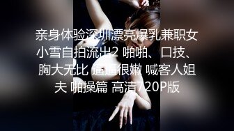 狂插1米88高的T台超模美女