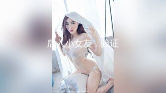 【套路直播】【露脸主播系列】：桃幼幼【48V】 (39)