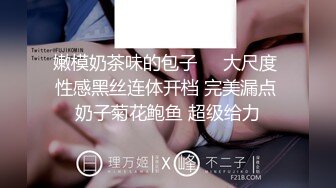 《台湾情侣泄密》初次打炮的小情侣手法还很生涩