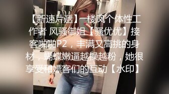 ★☆【顶级名媛新人女神下海 婉月儿】★☆万里挑一 身材和颜值都是天花板级的存在，男人心目中的完美尤物 (2)