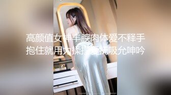 青葱校园学妹长筒靴蕾丝吊带袜唯美诱惑 站立后入学妹小嫩穴，拥有模特学姐的快乐 外表纯洁可爱 床上风骚动人