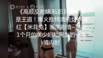 女人味十足的美少妇和小胖子貌似偷情,少妇果然经验丰富,小胖子太废了