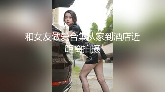 小便失禁的快感