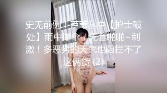 【香蕉视频】顶头上司和我老婆的秘密