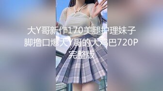 9/6最新 发型师tony哥玩弄美女情趣内衣狗绳套脖子啪啪VIP1196