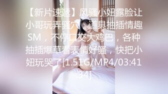 女主手持 刮毛后入