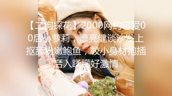 真实记录多次迷晕迷玩漂亮小姨子 漂亮美臀 无毛嫩穴 高清720P无水印原版