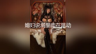 白虎嫩穴小可爱 青春活力花季美少女校花级小妹妹 后入骑操小白虎小嫩穴，过膝白丝美腿太诱人！可爱小尤物1