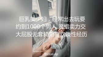 高能预警极品身材颜值巅峰比女人还女人高冷气质外围T【时诗君君】私拍~与金主各种玩肏互怂3P雌雄难辨直男最爱2 (11)