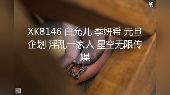 ✨台湾强力桩机约炮王大屌侠「svet19」OF公开募集粉丝炮友私拍【第十一弹】