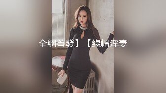 露脸很漂亮 贤惠型的美腿翘臀人妻【琳琳】12！被操的表情扭曲要死要活的太欠操了！狠狠插完拔出喷尿