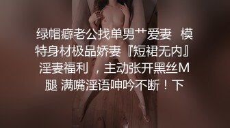 情色主播 你的小妖精