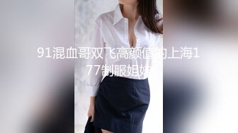 某音网红主播外表女神床上淫娃双腿扛肩上猛操