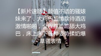 ★☆母狗发情操不够的★☆想上厕所” “在这尿吧” 05高中反差萝莉， 无套后入嫩白屁股。 事后解释了很久什么是潮吹